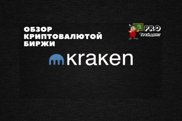 Kra37at