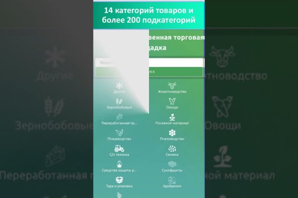 Кракен ссылка kr2link co