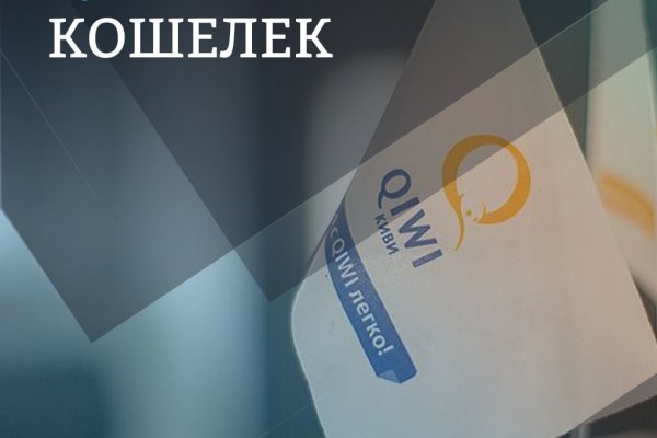 Кракен сайт зеркало рабочее