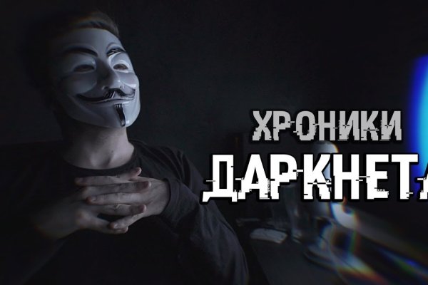 Кракен оф ссылка
