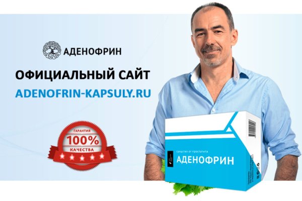 Как вернуть аккаунт кракен