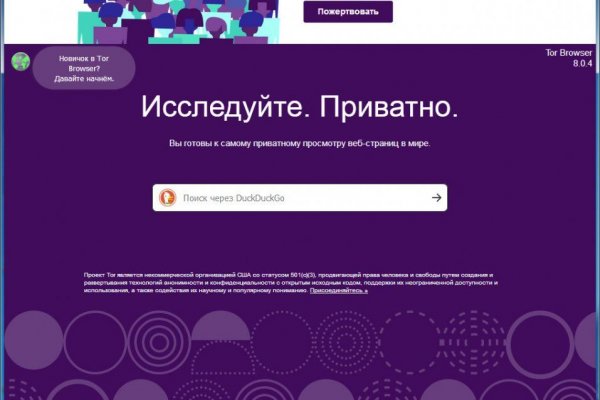 Зайти на кракен тор