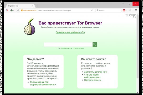 Кракен магазин kr2web in тор