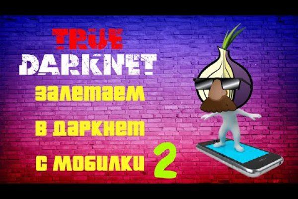 Кракен сайт официальный зеркало