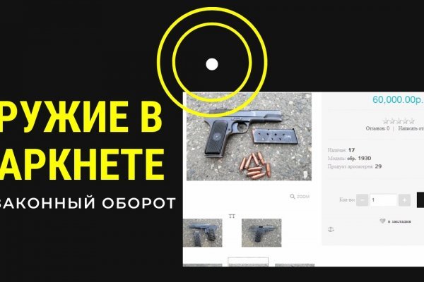 Кракен сайт kr2web in