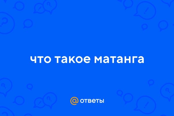 Как восстановить доступ к аккаунту кракен