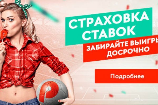 Наркошоп кракен